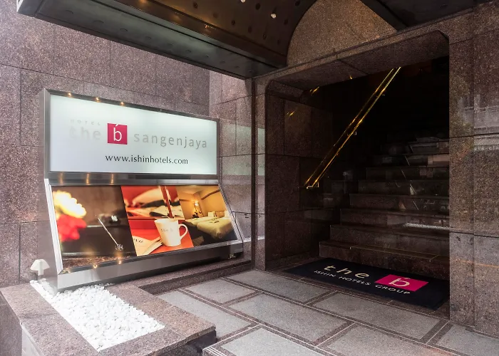 The b-三轩茶屋