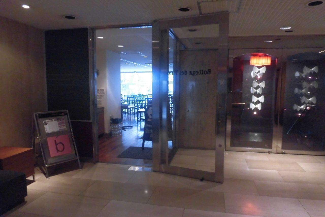 The B-三轩茶屋 酒店 東京都