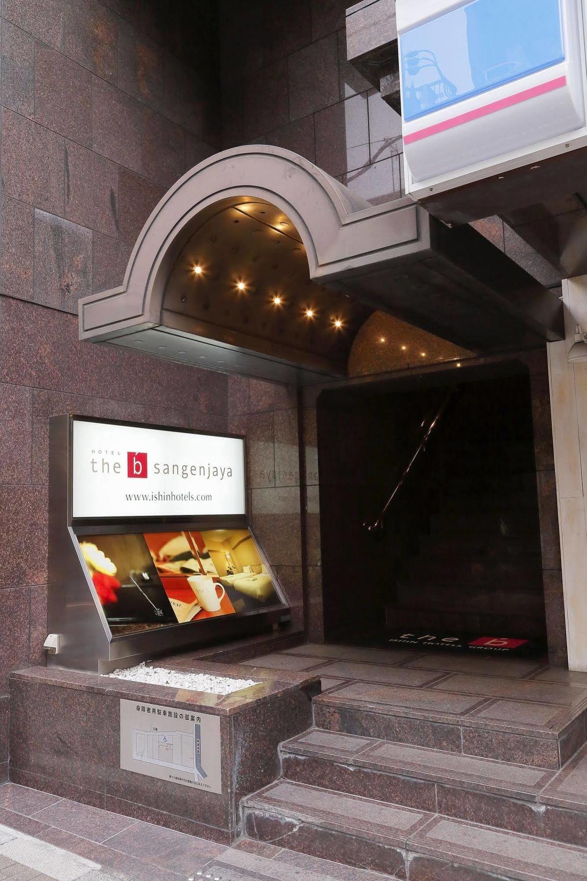 The B-三轩茶屋 3* 東京都